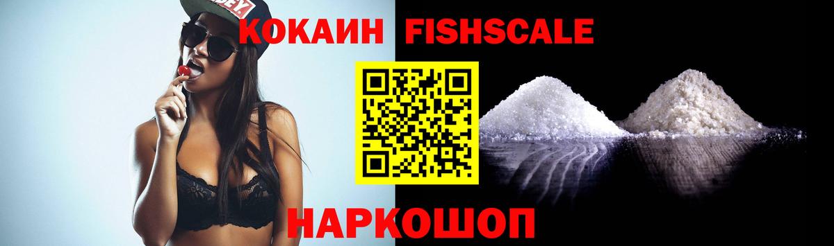 COCAIN Columbia  Вход с VPN  Кирово-Чепецк  КОКАИН Эквадор 
