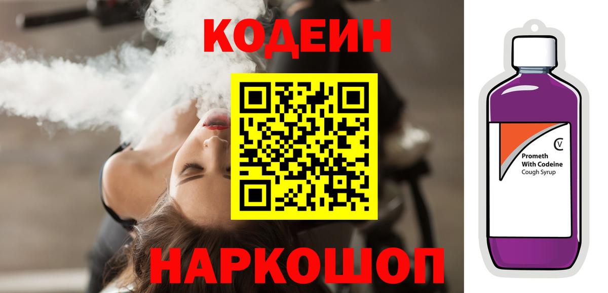 COCAIN  ЭКСТАЗИ  Вход с VPN  Кирово-Чепецк  Канабис  МЕТАДОН  Гашиш  A-PVP СК   МЕФ  