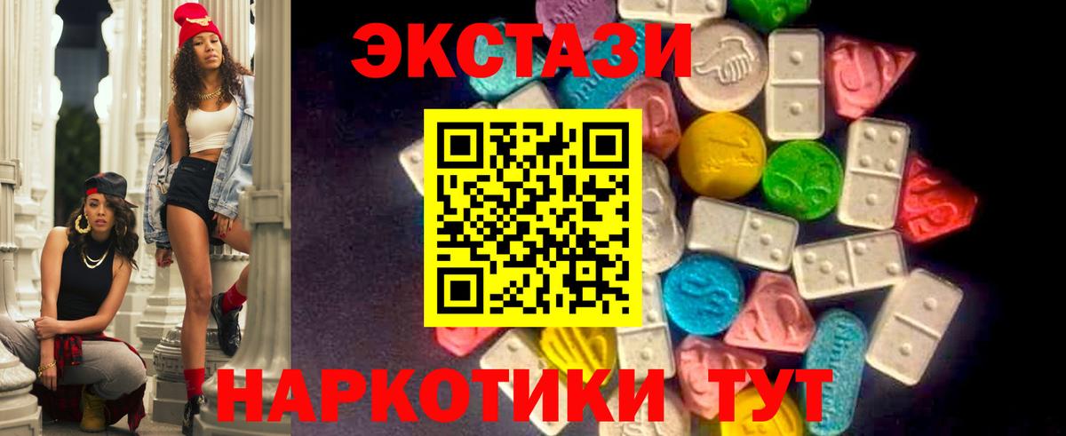 Экстази 280мг  Экстази  ЭКСТАЗИ Дубай  как найти закладки  Вход с VPN  Кирово-Чепецк 