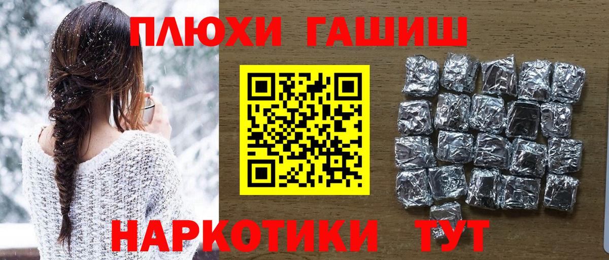 ГАШ убойный Кирово-Чепецк