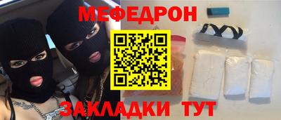 тгк Краснознаменск