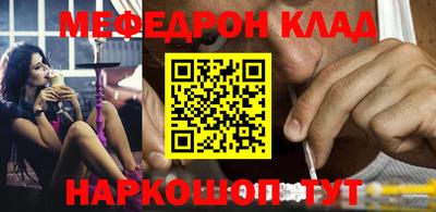 Альфа ПВП Краснокаменск