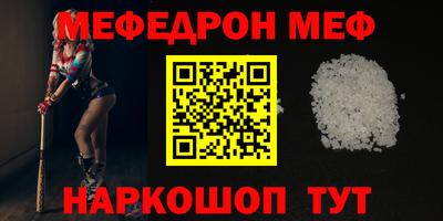 тгк Краснознаменск