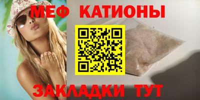 Альфа ПВП Краснокаменск
