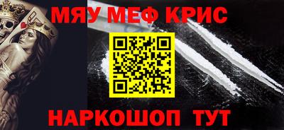 ГАЛЛЮЦИНОГЕННЫЕ ГРИБЫ Краснодар