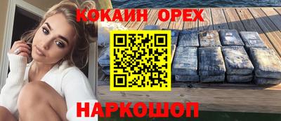 тгк Краснознаменск