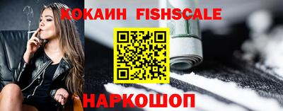 тгк Краснознаменск
