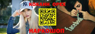 Альфа ПВП Краснокаменск
