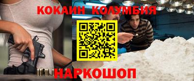 тгк Краснознаменск