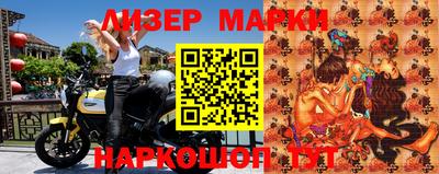 ГАЛЛЮЦИНОГЕННЫЕ ГРИБЫ Краснодар
