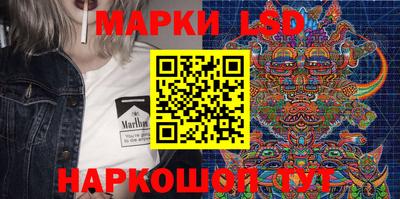 ГАЛЛЮЦИНОГЕННЫЕ ГРИБЫ Краснодар