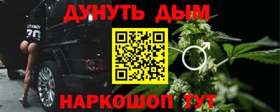 тгк Краснознаменск