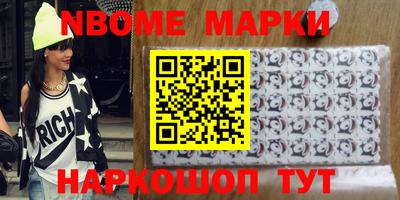 Альфа ПВП Краснокаменск