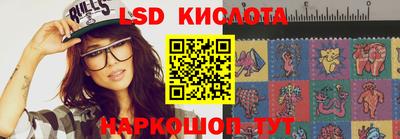 тгк Краснознаменск
