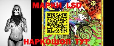 ГАЛЛЮЦИНОГЕННЫЕ ГРИБЫ Краснодар