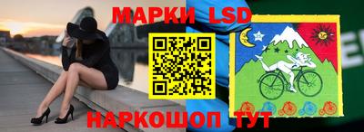 ГАЛЛЮЦИНОГЕННЫЕ ГРИБЫ Краснодар