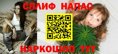 Альфа ПВП Краснокаменск