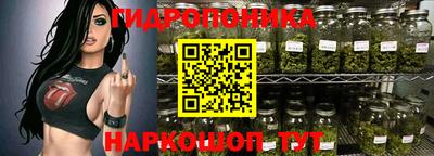 тгк Краснознаменск