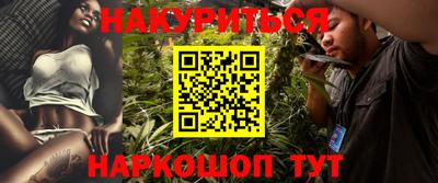 ГАЛЛЮЦИНОГЕННЫЕ ГРИБЫ Краснодар