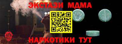 ГАЛЛЮЦИНОГЕННЫЕ ГРИБЫ Краснодар