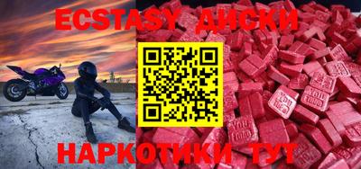 ГАЛЛЮЦИНОГЕННЫЕ ГРИБЫ Краснодар