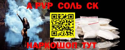 тгк Краснознаменск