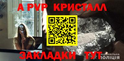 тгк Краснознаменск