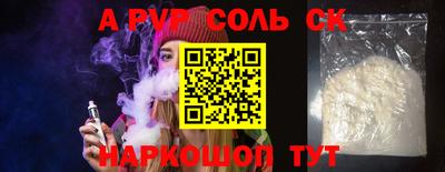 тгк Краснознаменск