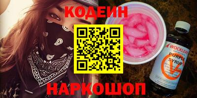 ГАЛЛЮЦИНОГЕННЫЕ ГРИБЫ Краснодар