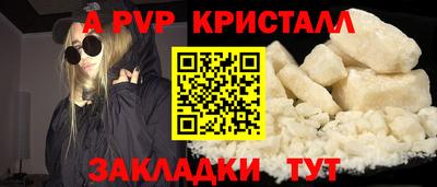 тгк Краснознаменск