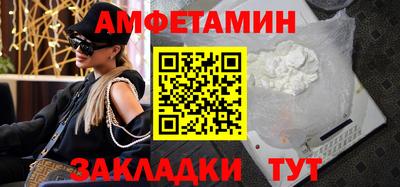 тгк Краснознаменск