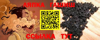Альфа ПВП Краснокаменск