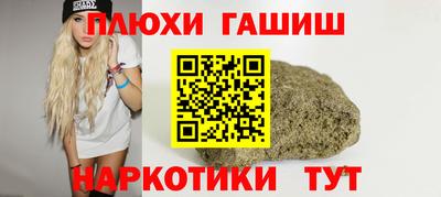 Альфа ПВП Краснокаменск