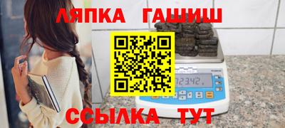 ГАЛЛЮЦИНОГЕННЫЕ ГРИБЫ Краснодар