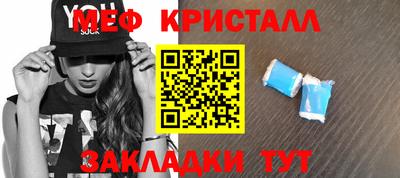 тгк Краснознаменск