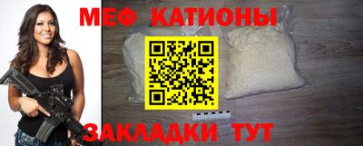 ГАЛЛЮЦИНОГЕННЫЕ ГРИБЫ Краснодар