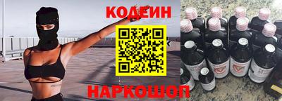 тгк Краснознаменск