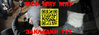 Альфа ПВП Краснокаменск