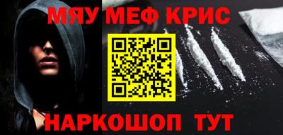 Альфа ПВП Краснокаменск