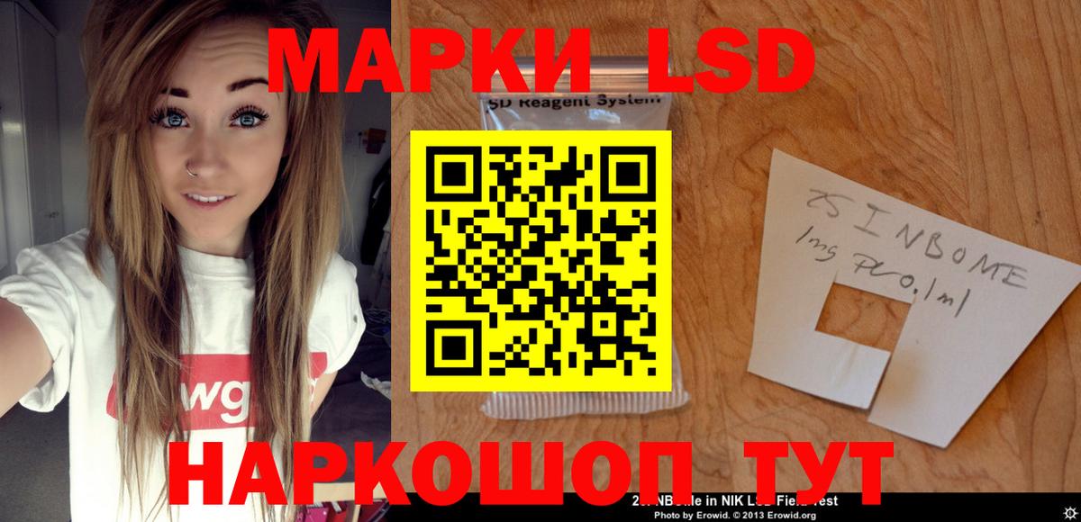 Лсд 25 экстази кислота  Вход с VPN  Кирово-Чепецк  LSD-25 экстази кислота 