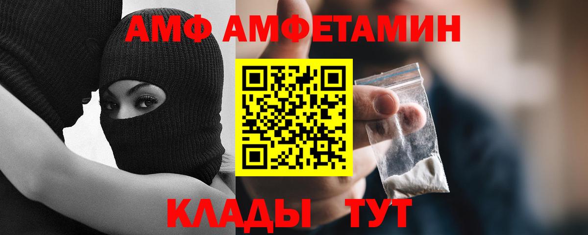 Метамфетамин кристалл  Вход с VPN  Кирово-Чепецк 