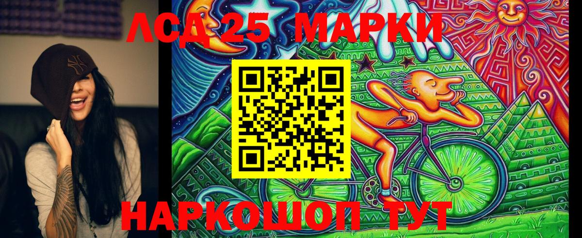 Марки NBOMe 1500мкг Кирово-Чепецк