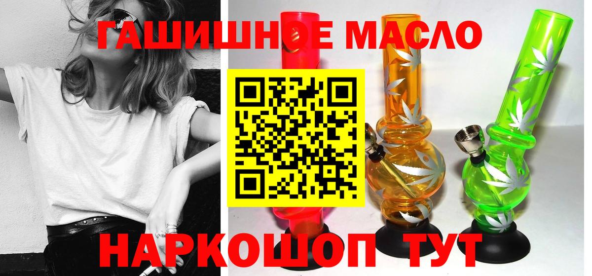 ТГК Wax  Вход с VPN  Кирово-Чепецк 