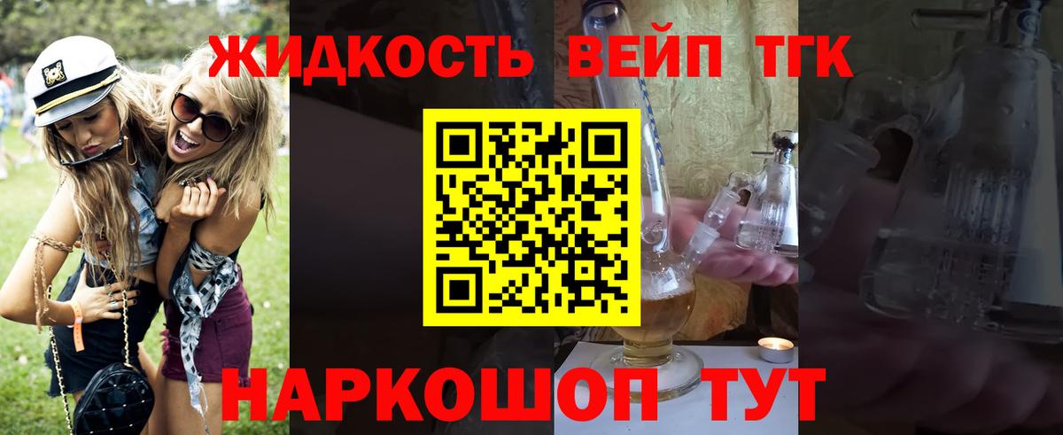 Конопля Кирово-Чепецк
