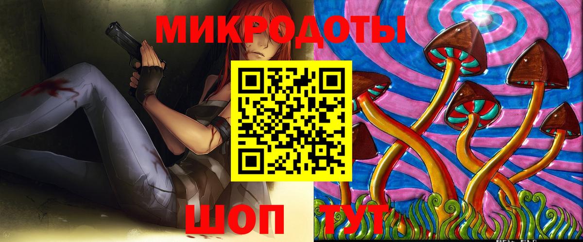 Галлюциногенные грибы мухоморы  Вход с VPN  Кирово-Чепецк 