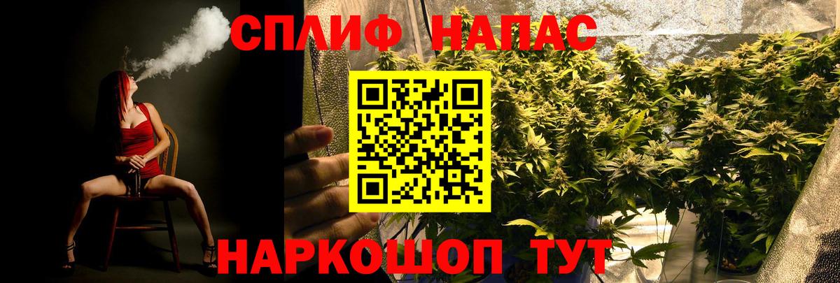 Кирово-Чепецк  Бошки марихуана гибрид  Вход с VPN  Каннабис Bruce Banner  МАРИХУАНА индика 