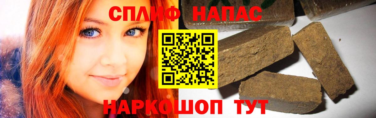 Конопля конопля Кирово-Чепецк
